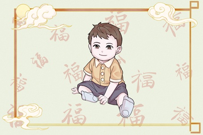 在线测八字_属相配对指数_八字配对算命