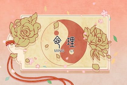算卦感情_测缘份_八字测婚