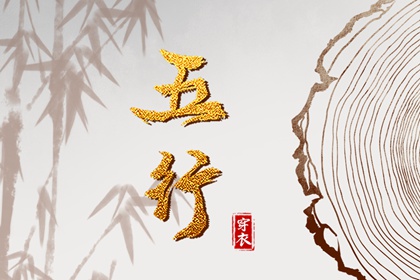 运势测算|生辰免费算命|八字排盘算命