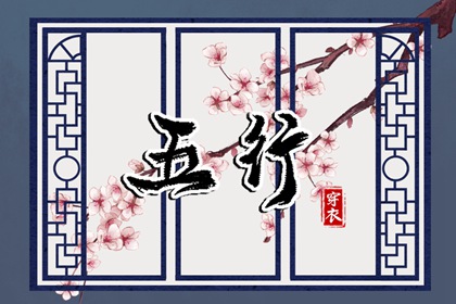 今日农历黄道吉日查询_农历查询_今日农历查询