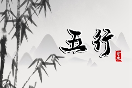 今日八字查询_查询八字_八字生辰